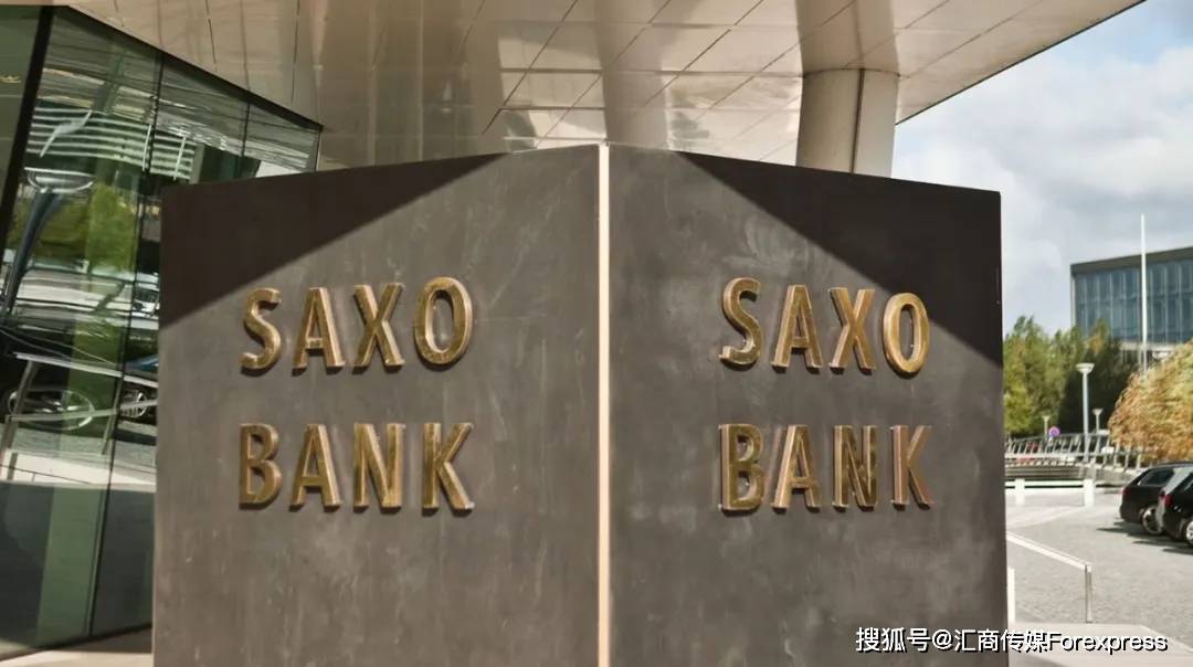 刚退出中国市场就要“卖身”？盛宝银行收到盈透证券及多家私募财团收购要约