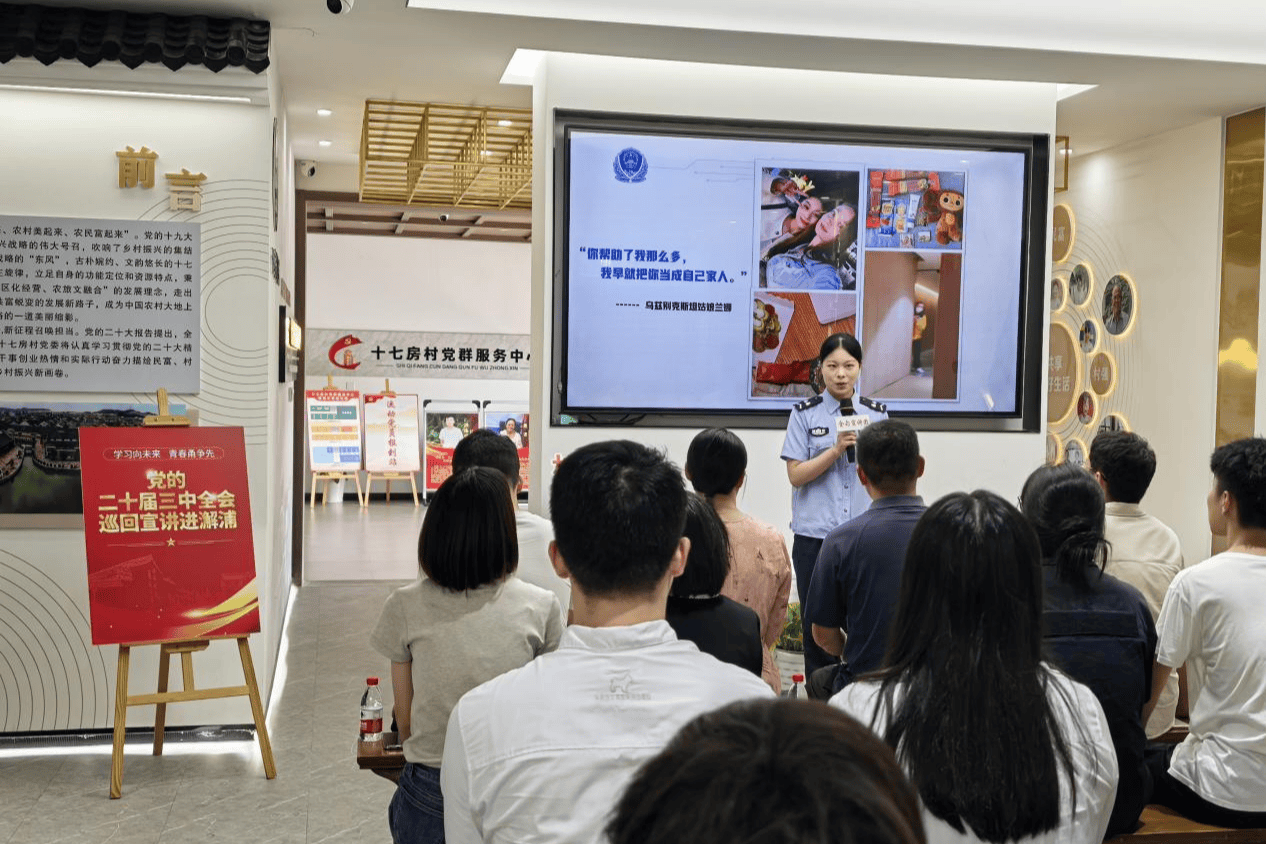 立体宣讲入脑入心 宁波镇海持续擦亮“‘金句’理享家”宣讲品牌