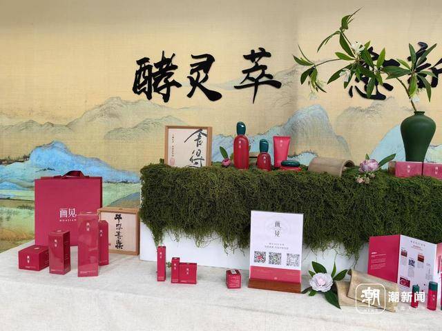 头部入局，政策加码，浙江持续擦亮“生态美妆”金名片