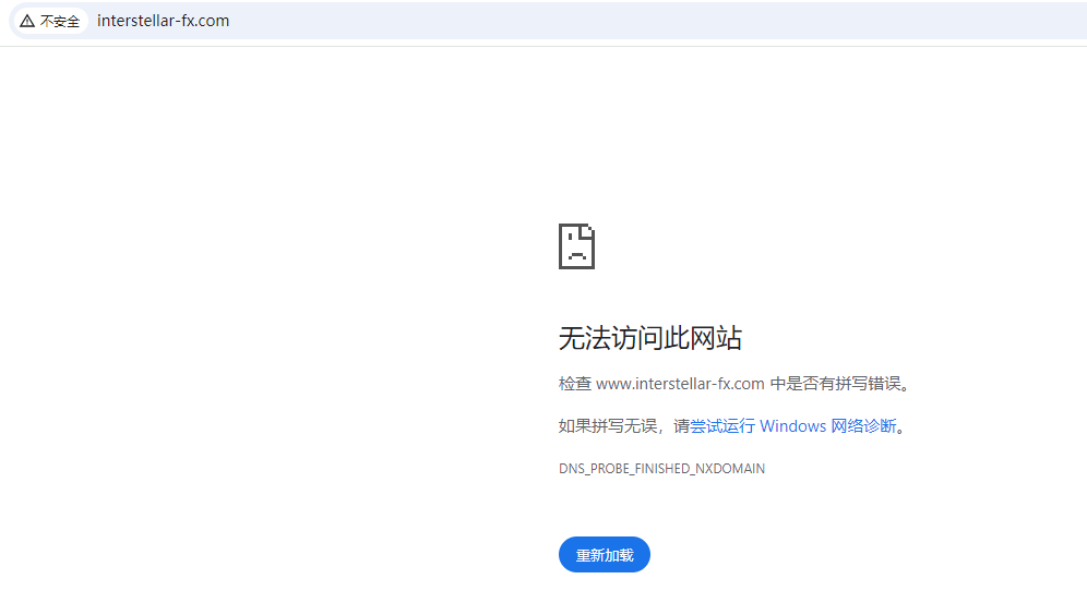 揭秘Interstellar Group入金难题：账户被停用，如何防范投资陷阱？