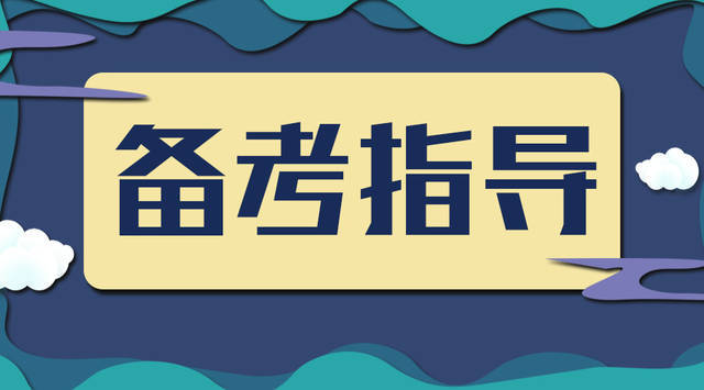 2025年国考，什么时候开始报名？