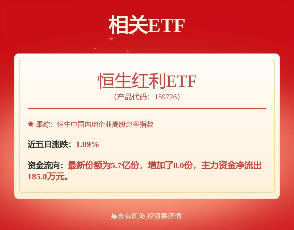 美银证券发布研究报告称，重申中信银行(00998.HK)“买入”评级，基于胜同业收入趋势及股息吸引