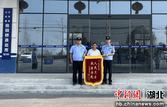 万元粮款误转他人账户 民警迅速行动成功找回