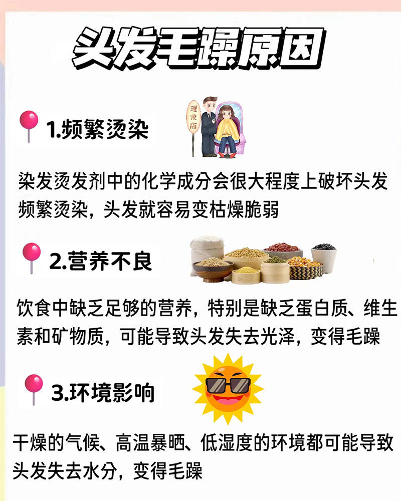 哪个发膜比较好用?