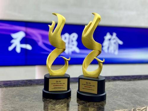 中国外贸信托资产证券化业务再获殊荣，创新引领行业发展