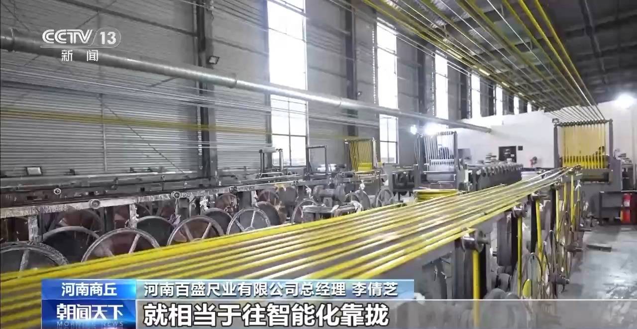 “草根经济”→“树根经济” 一把钢卷尺能有多“卷”？