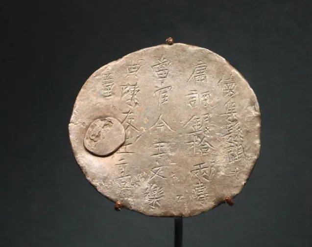 什么？唐朝人还给银饼打补丁？