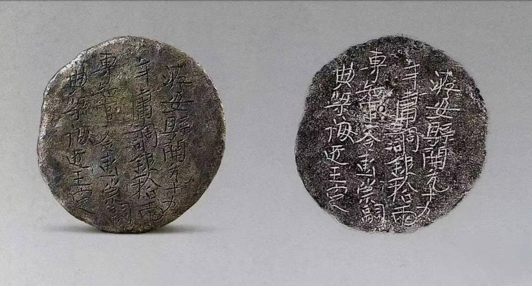 什么？唐朝人还给银饼打补丁？