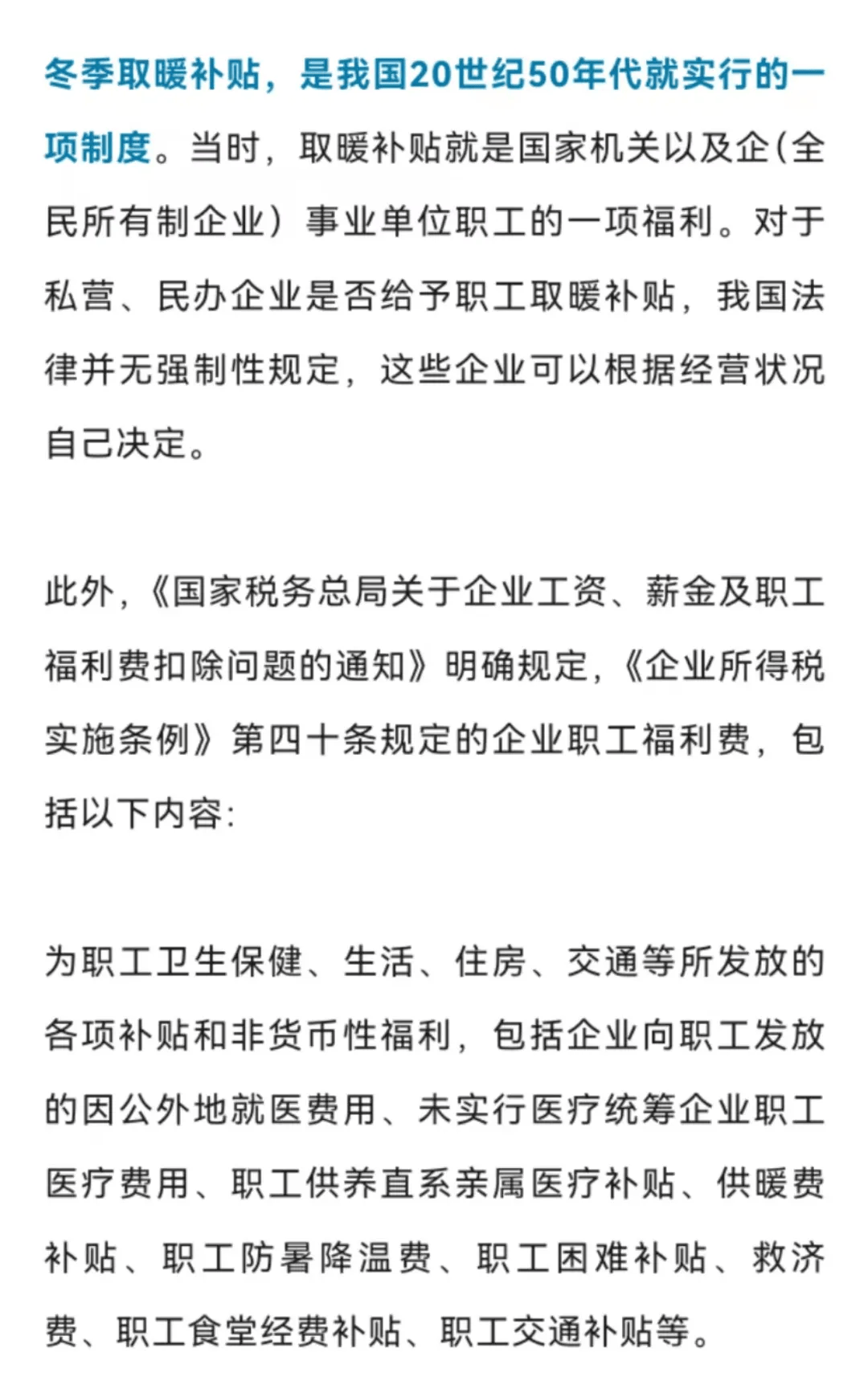 你的账户或多这笔钱！