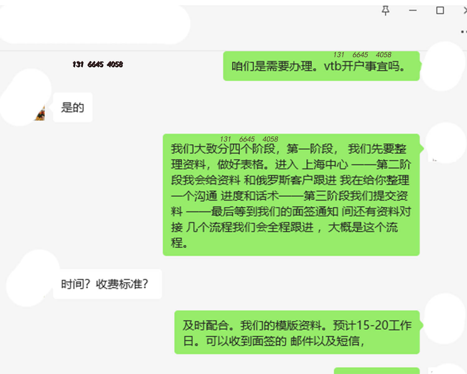 VTB开户必备：最新策略与上海开户要点