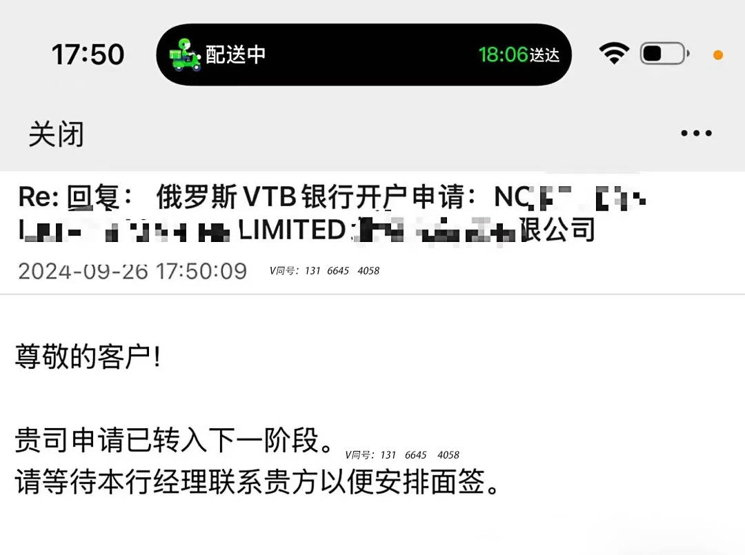上海VTB如何开户？！排队太慢怎么办？？