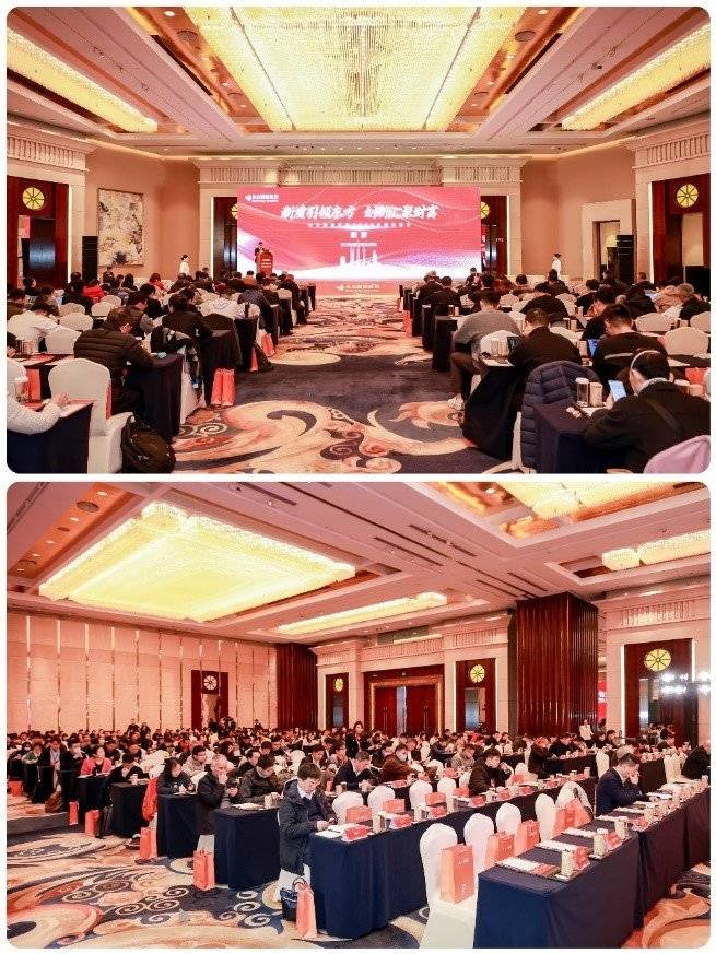 新质引领东方 创新汇聚财富 东方财富证券召开2025年度策略会
