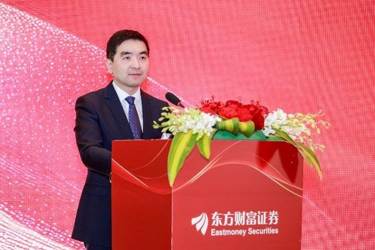 新质引领东方 创新汇聚财富 东方财富证券召开2025年度策略会