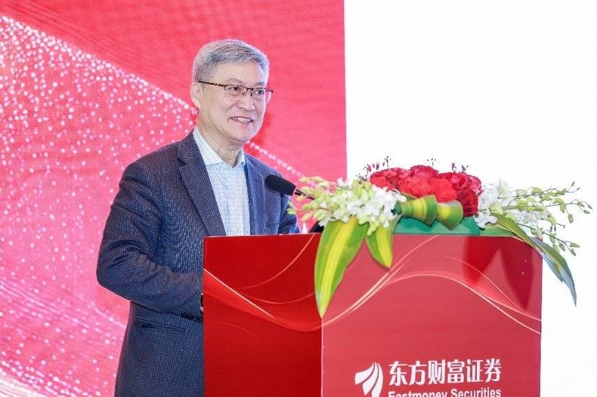 新质引领东方 创新汇聚财富 东方财富证券召开2025年度策略会