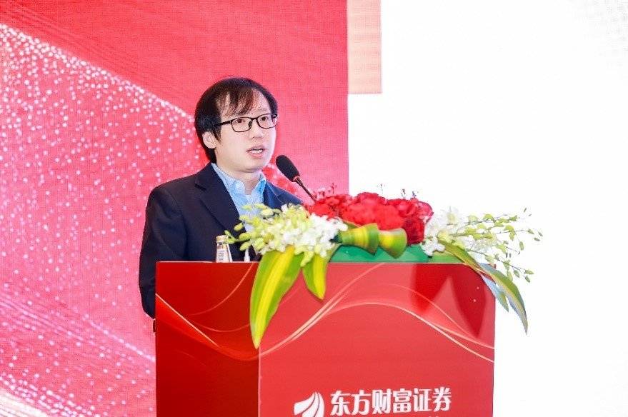 新质引领东方 创新汇聚财富 东方财富证券召开2025年度策略会