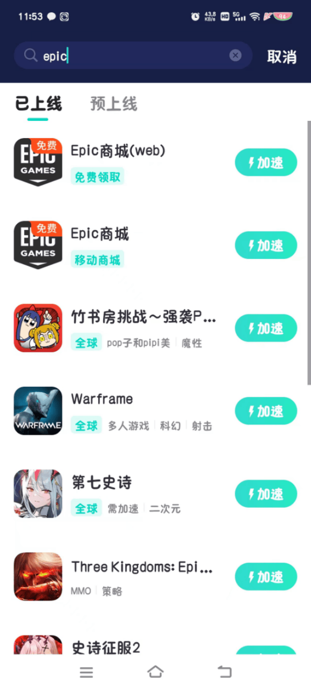 下载全攻略！EPIC移动版Epic手机版怎么下载，Epic手机版下载教程
