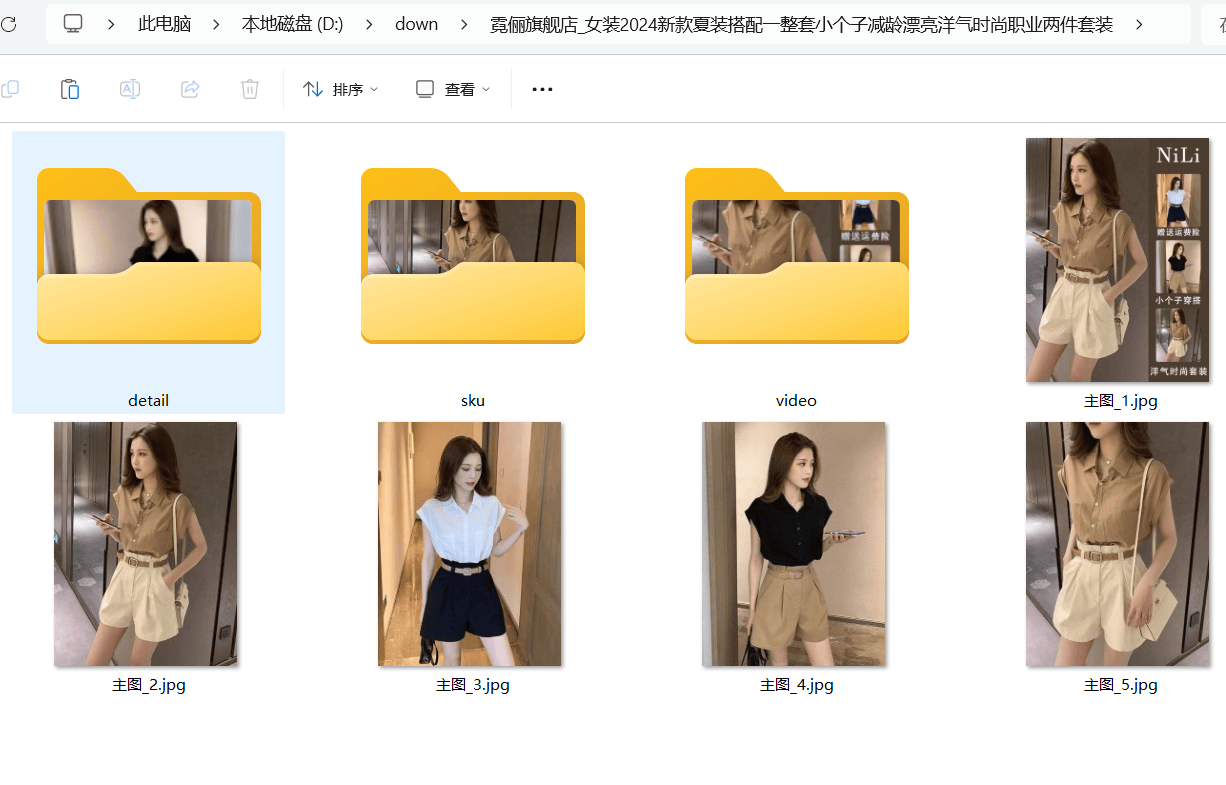 电商下载图片软件速卖通图片视频采集器