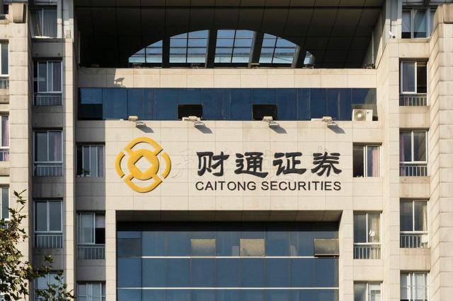 财通证券今年累计发券融资145亿元