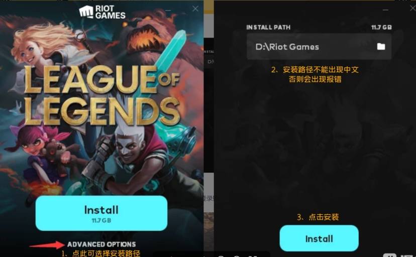 云顶之弈PBE官网下载教程