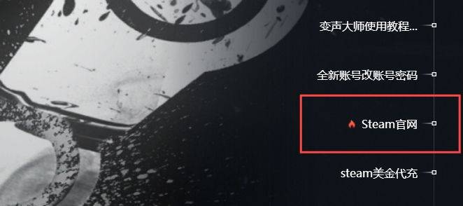 steam怎么进入官网 steam官网入口在哪里、如何下载