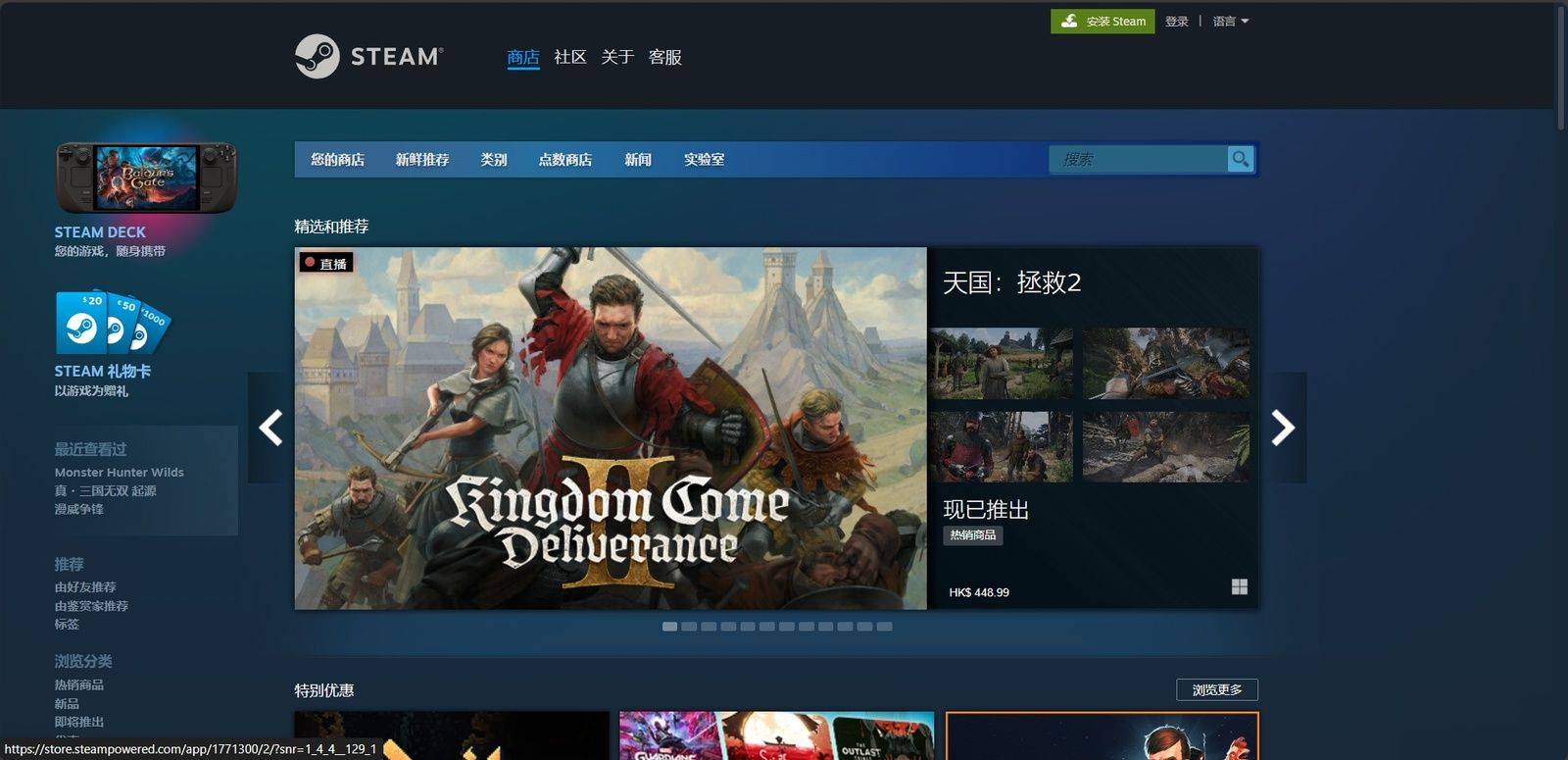 steam怎么进入官网 steam官网入口在哪里、如何下载
