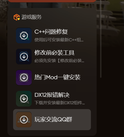 xmod修改器官网地址 xmod修改器官网下载