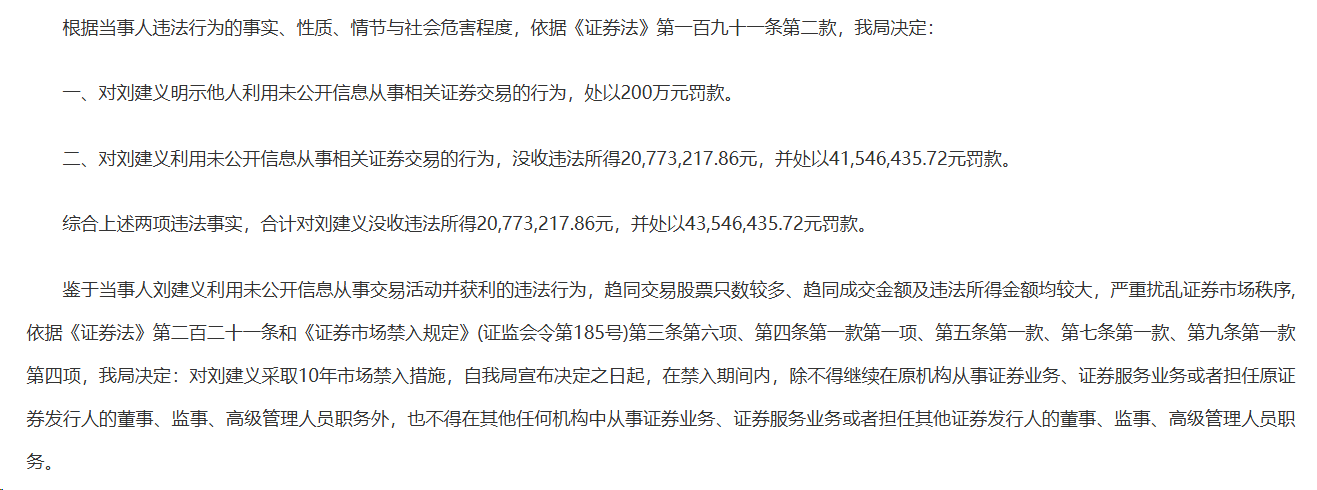 【深度】华泰证券：业绩光鲜，隐忧伴生