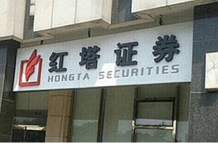 红塔证券市值管理：重要股东股份冻结，警示函倒逼运营合规