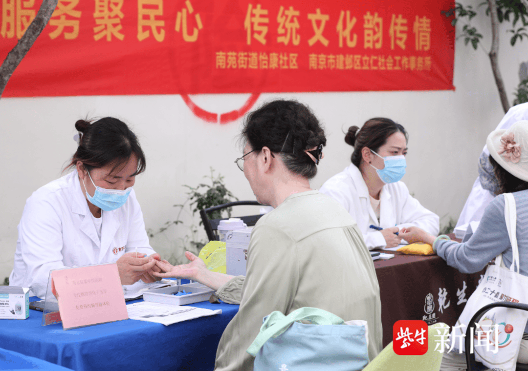 南京怡康社区举办端午活动温暖困境居民