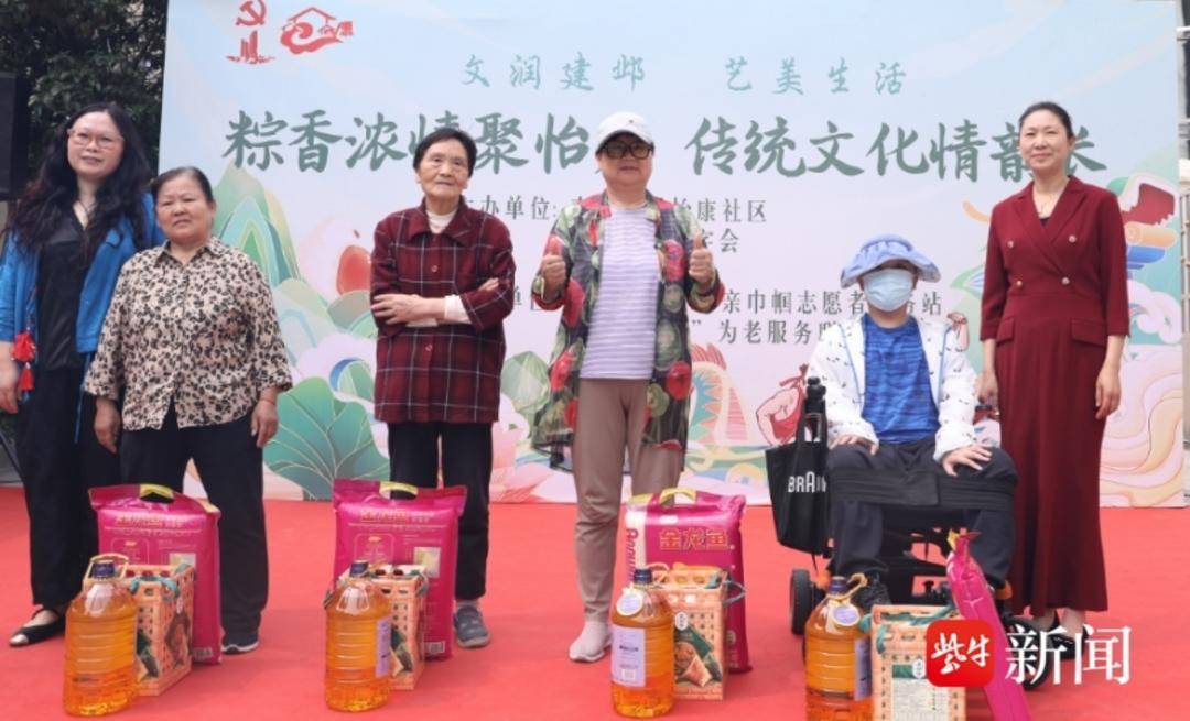 南京怡康社区举办端午活动温暖困境居民