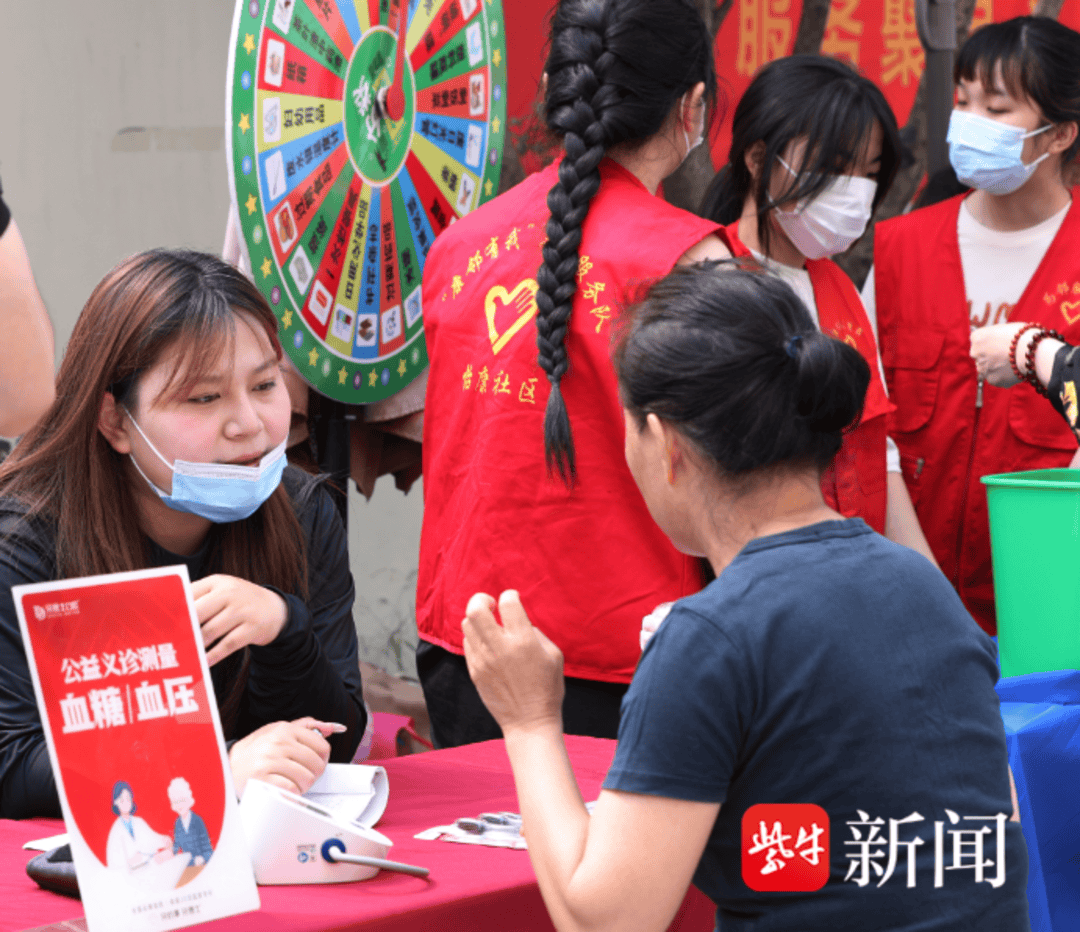 南京怡康社区举办端午活动温暖困境居民