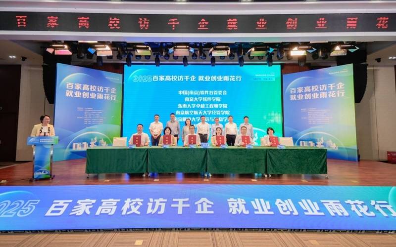 南京雨花台区推出12条人口人才政策