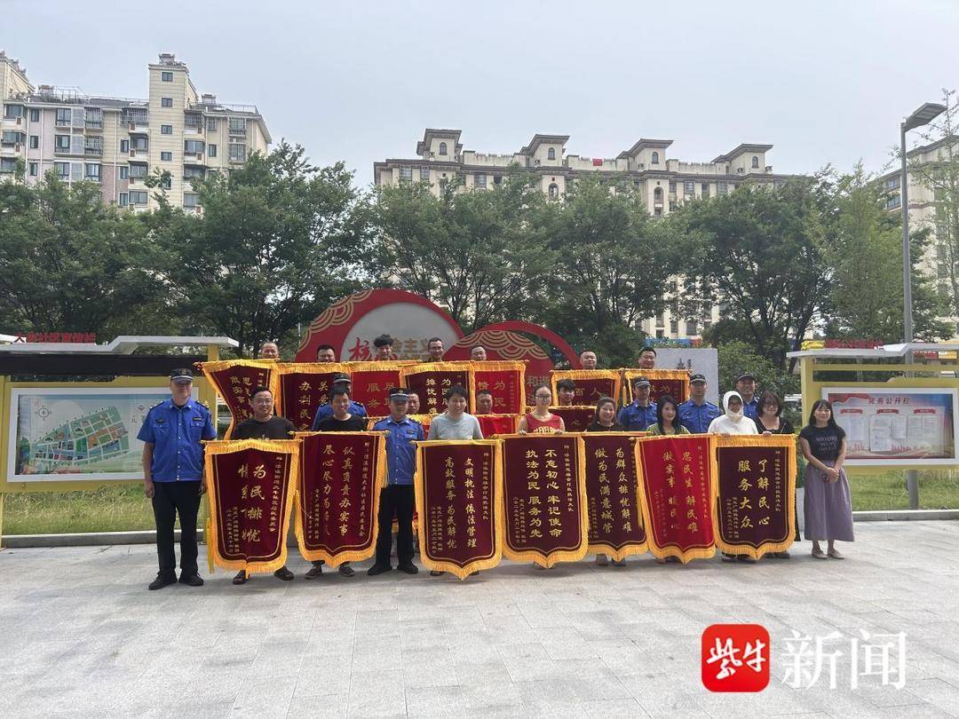 南京高淳区淳溪街道：流动摊主17面锦旗致谢城管人
