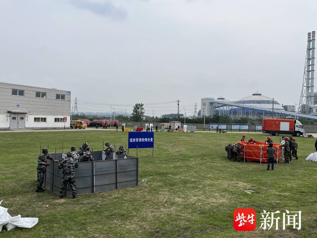 南京市举行全市防汛抢险综合实战演练