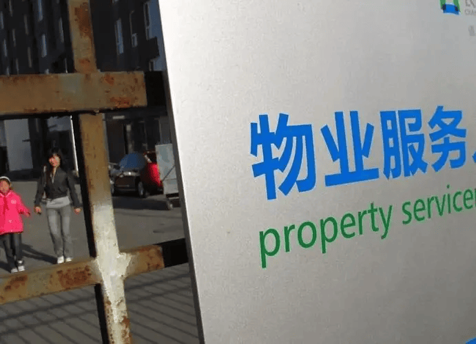 江西九江市物业经理从业资格证在哪里报名