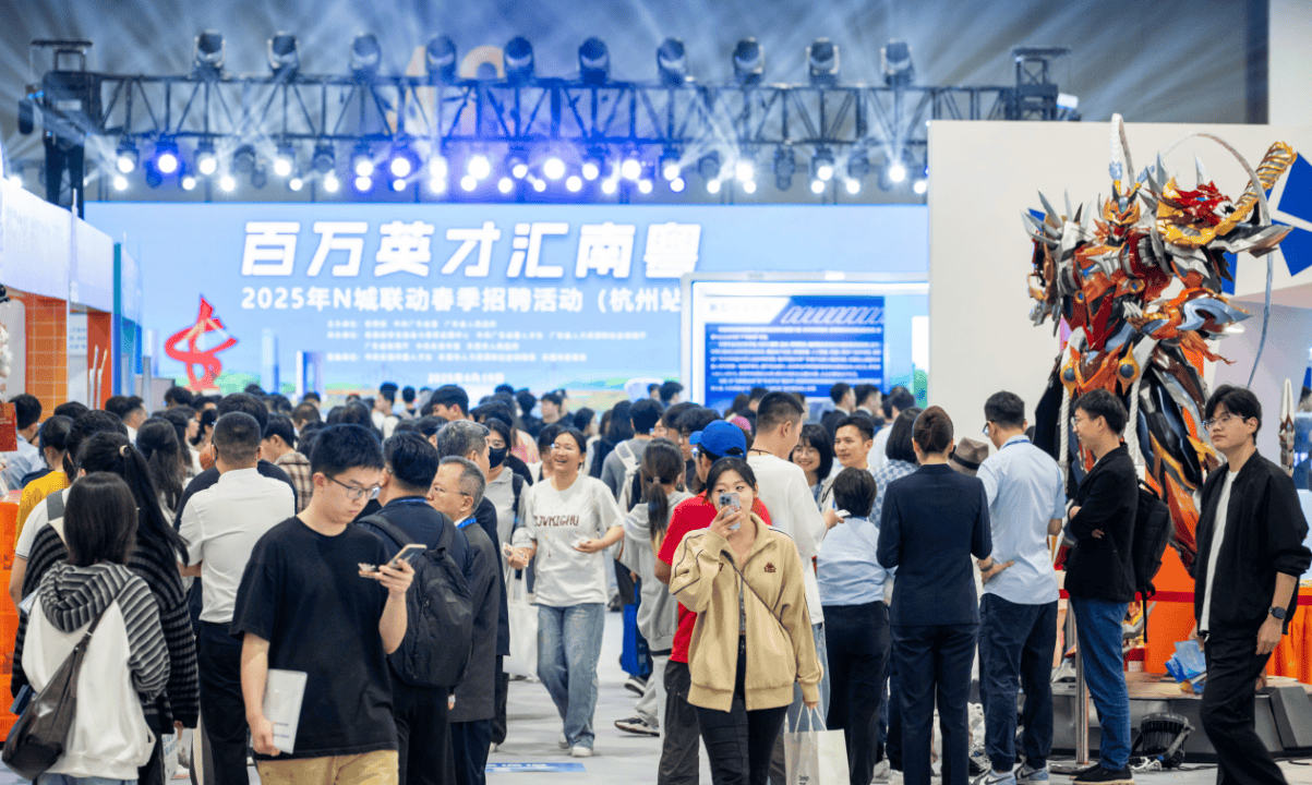 科技引才供需两旺，东莞赴杭州招聘有多拼?｜南方观察