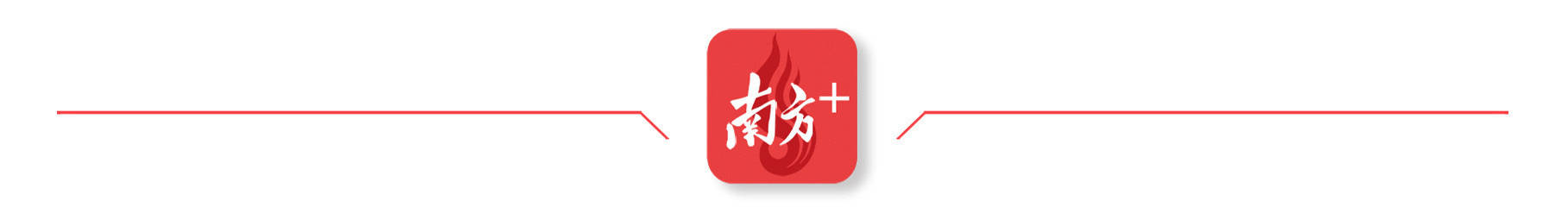 科技引才供需两旺，东莞赴杭州招聘有多拼?｜南方观察