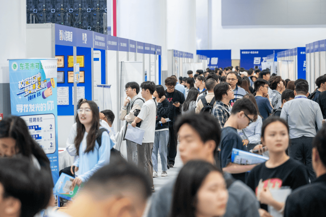 科技引才供需两旺，东莞赴杭州招聘有多拼?｜南方观察