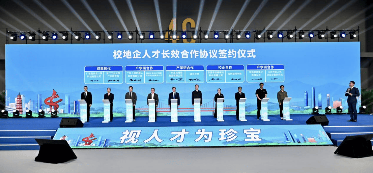 科技引才供需两旺，东莞赴杭州招聘有多拼?｜南方观察