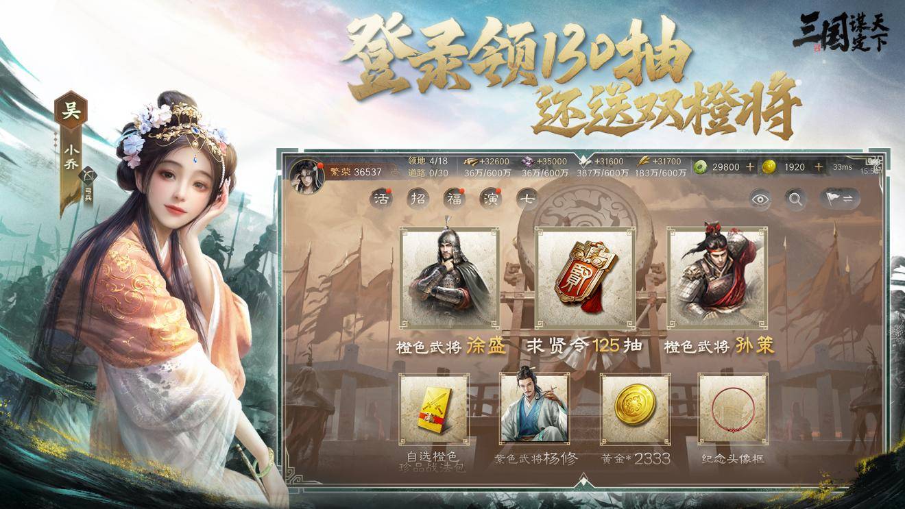 买买买热潮席卷三谋 看文化消费如何跨越国界