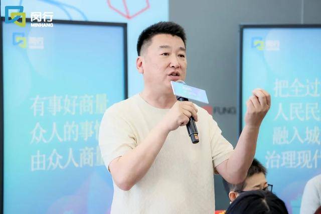 小心钱包！200人激辩，闵行如何让你心甘情愿“买买买”