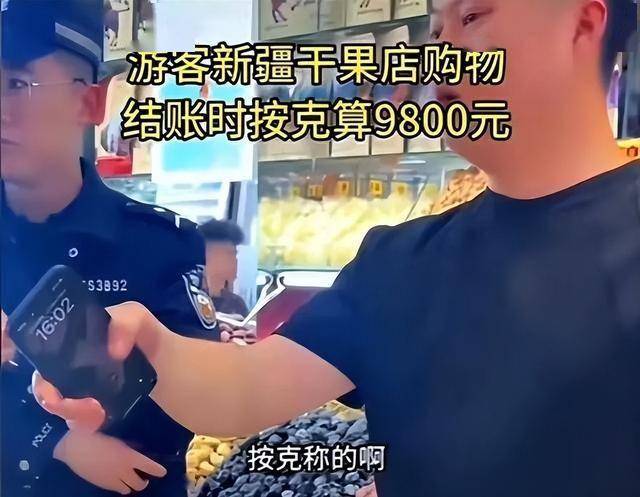 新疆旅游如何破解高价困局让游客放心买买买