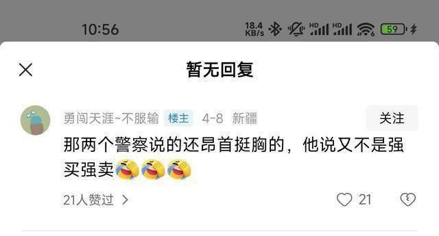 新疆旅游如何破解高价困局让游客放心买买买