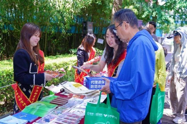 中信信托开展2025年防范非法金融活动宣传月活动