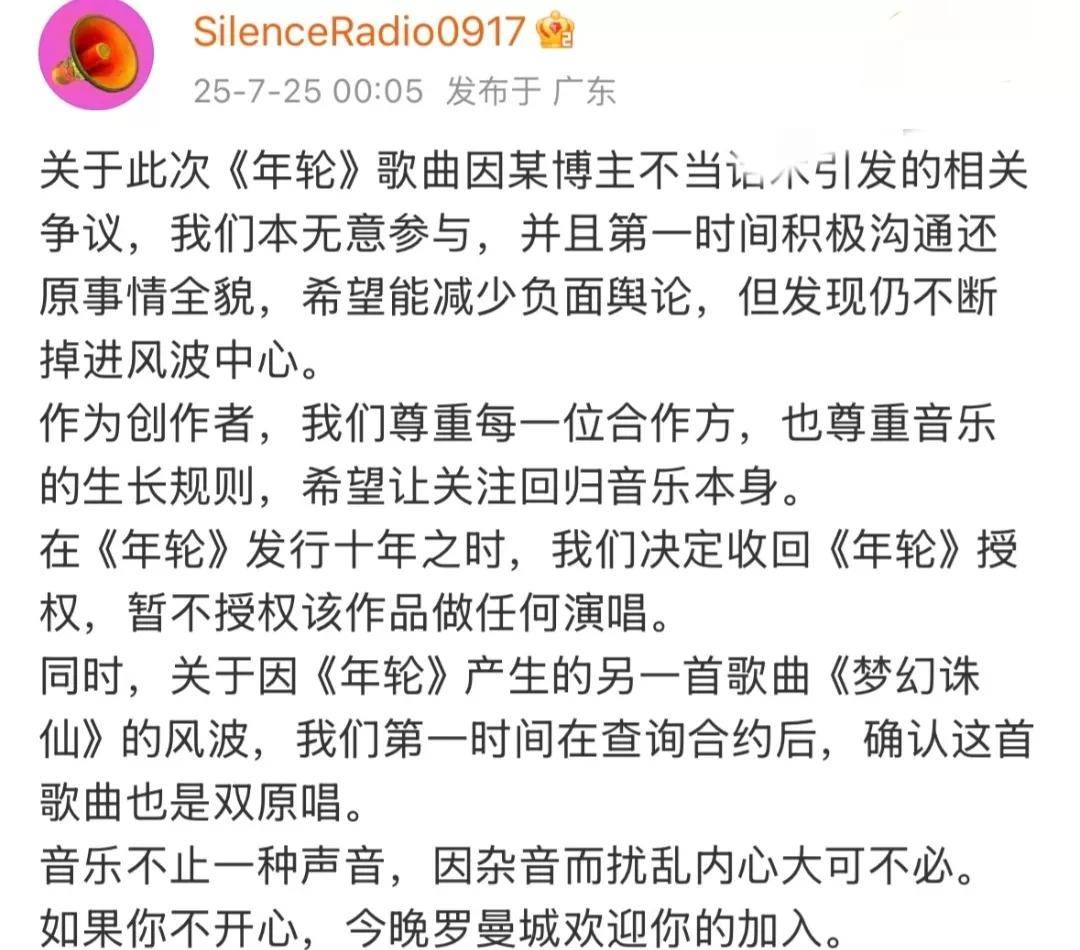 张碧晨选择硬刚，并非无理取闹