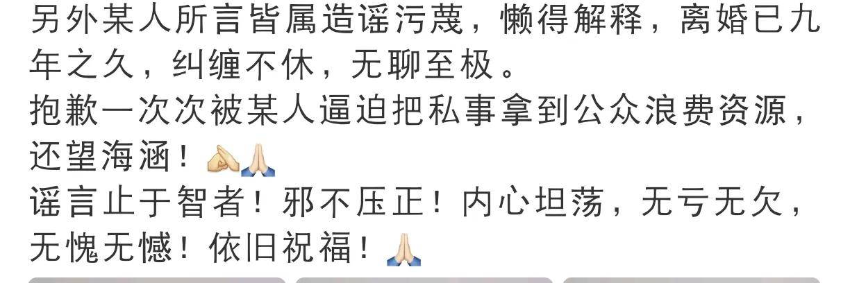 张纪中遭前妻炮轰！怒斥其不忠诚、找人跟踪偷拍，张纪中正面硬刚