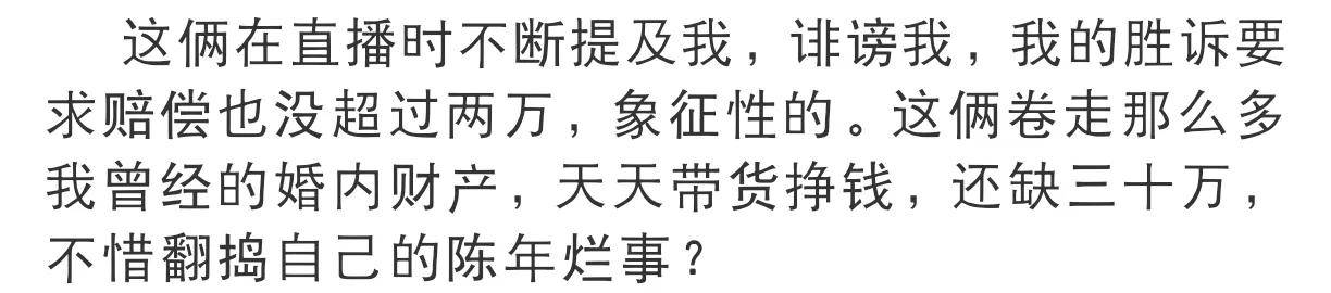 张纪中遭前妻炮轰！怒斥其不忠诚、找人跟踪偷拍，张纪中正面硬刚