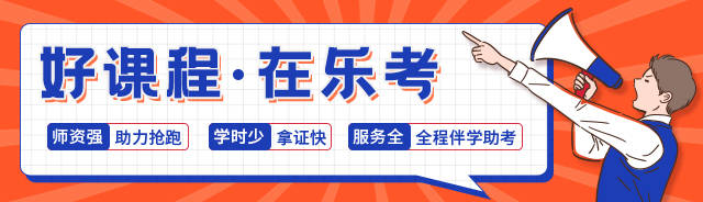 乐考网-25年税务师考试报名时间如何安排的？