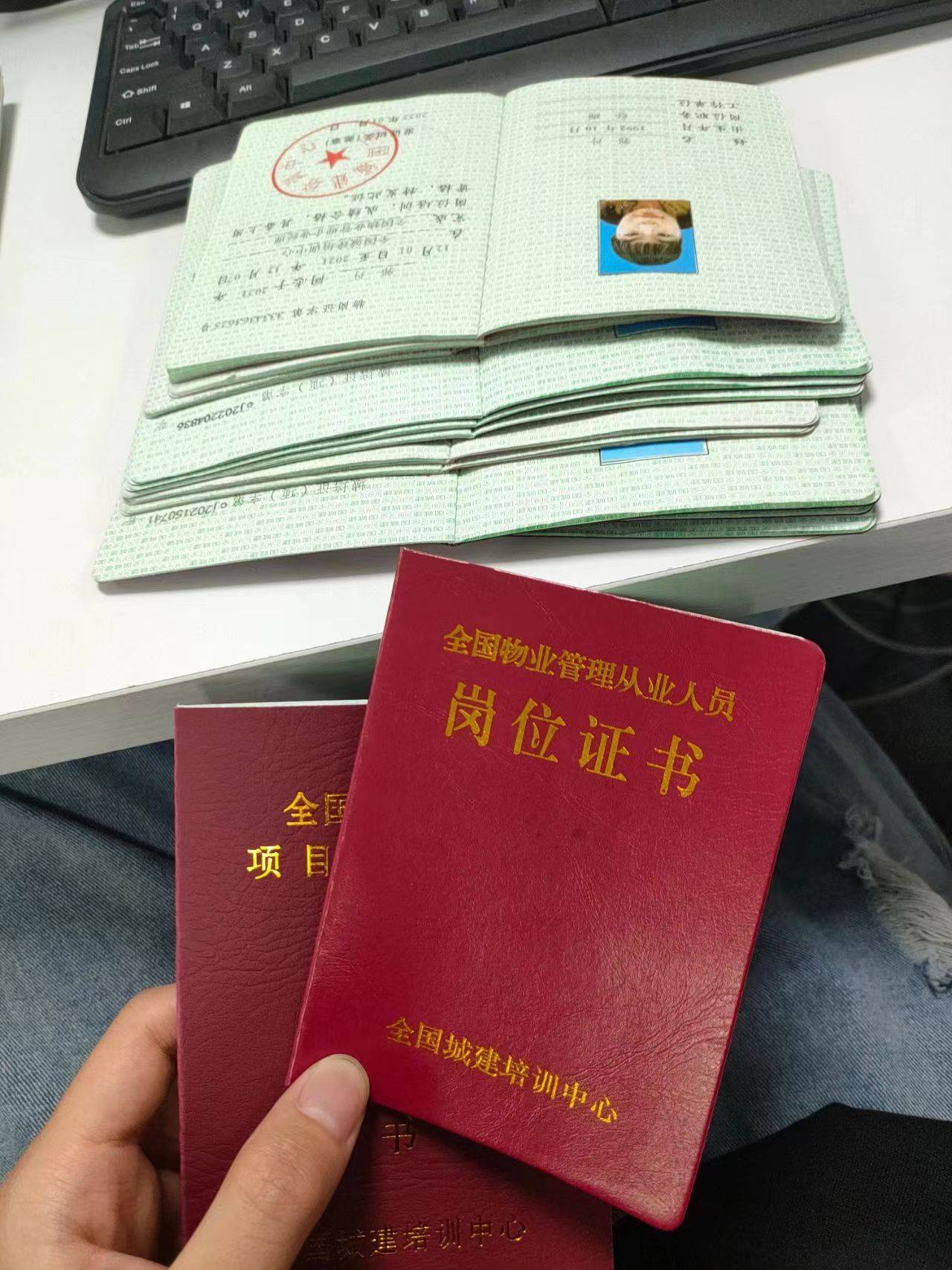 2025年贵州省安顺报考物业证书的报名流程及考试时间