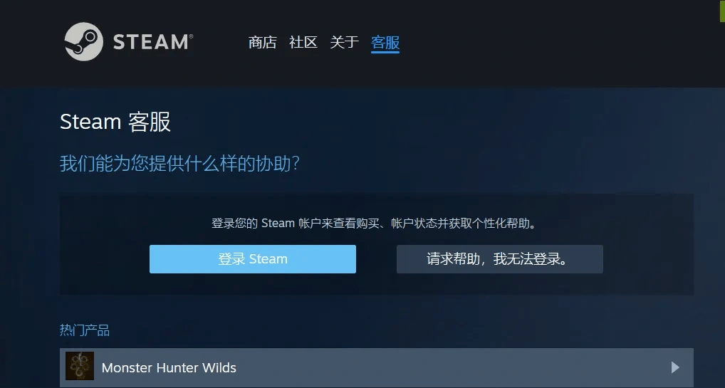 Steam手机版下载